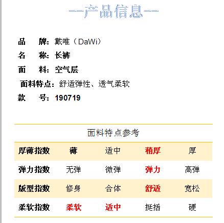 裤.png